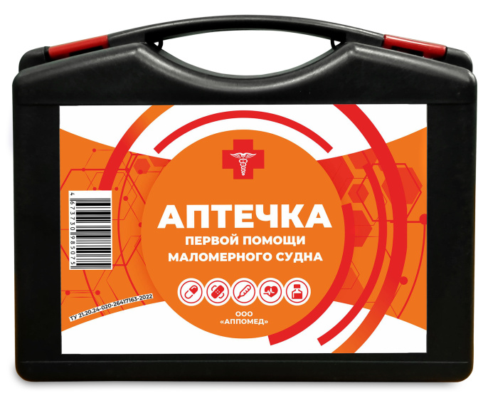 Аптечка маломерного судна с сертификатом (22 компонента) АППОМЕД (20511)